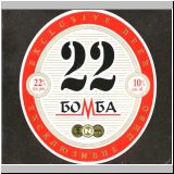 nischinasert (77).jpg